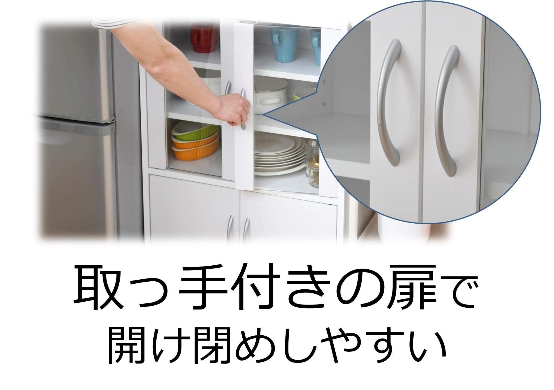 Amazon.co.jp: 食器棚 ホワイト 幅60高さ80cm ロータイプ マグネット式